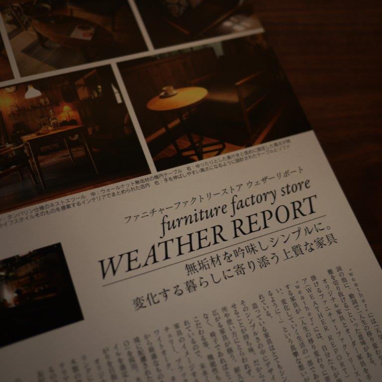 JAPANBRANDCOLLECTION